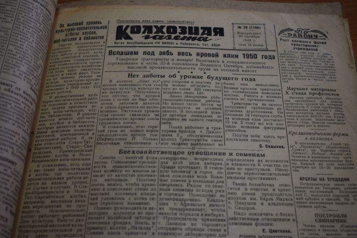 Авыл хуҗалыгы темасы 1930 елгы район газетасында да популяр булган
