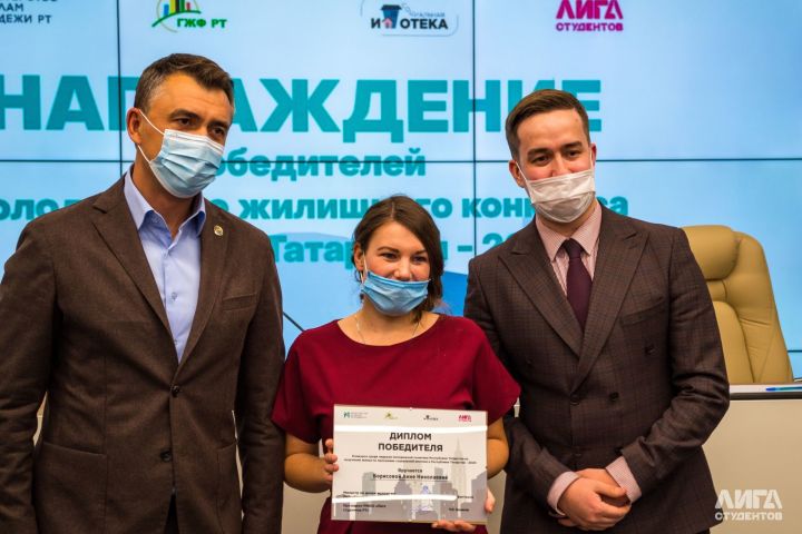 Председатель Молодежного парламента Аксубаева в награду за победу в конкурсе лидеров получит ипотечное жилье