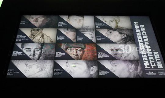 В Казани открылась выставка фронтовых портретов Великой Отечественной