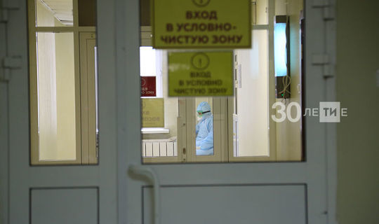 Число смертей от коронавируса в Татарстане достигло 128