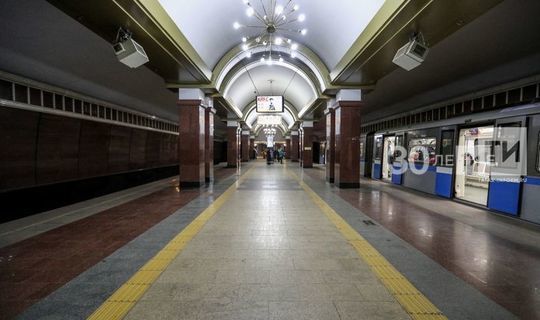 Появились официальные правила пользования татарстанским метро