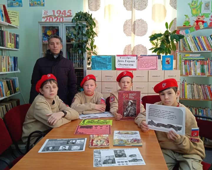 Аксубаевские юнармейцы узнали больше о Героях