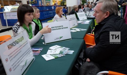 В Татарстане на поддержку безработных в пандемию предусмотрено 134,6 млн руб.