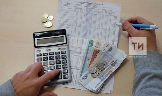 Цены на коммунальные услуги в Татарстане в новом году могут вырасти на 7,4%