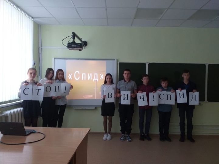 Школьники Аксубаевского района присоединились к флешмобу «Стоп ВИЧ/СПИД»