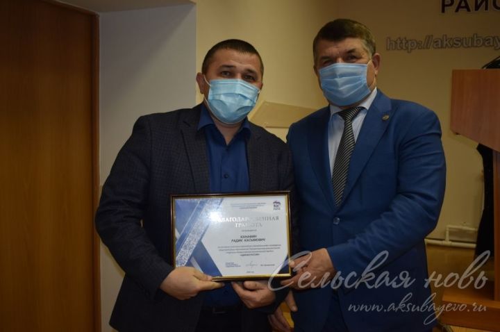 Аксубаевцев наградили благодарственными грамотами «Единой России»