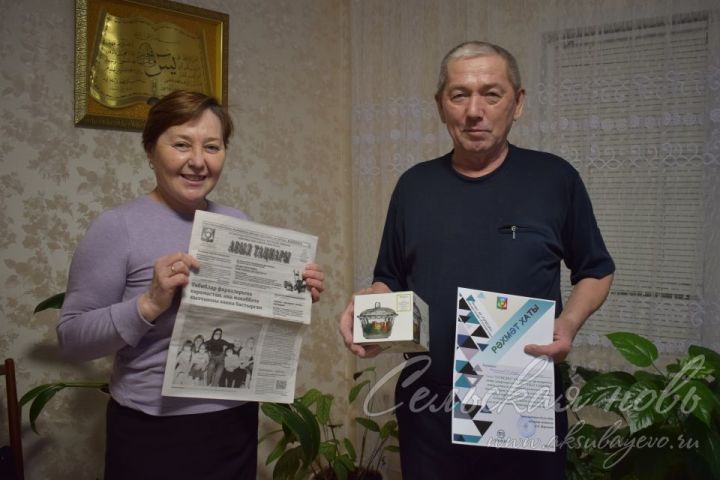 Супруги из Нового Узеева выписывают районную газету более сорока лет