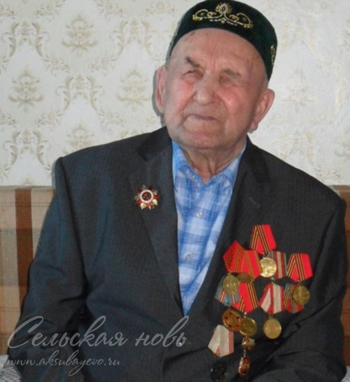 В Аксубаевском районе похоронили солдата Победы Галимзяна Хайрутдинова