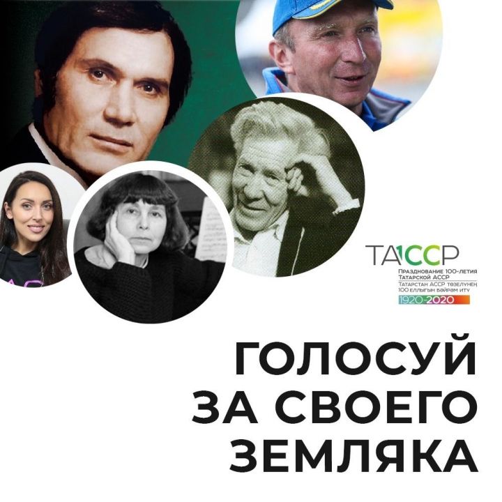 Аксубаевский писатель Хасан Туфан разместился на 41 строчке в голосовании "100 замечательных татарстанцев"