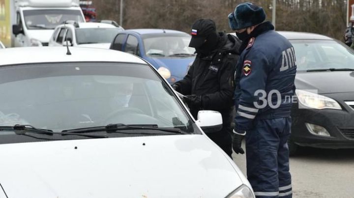 В Республике Татарстан за время самоизоляции на пропускных постах развернули 24 тысячи автомобилей 