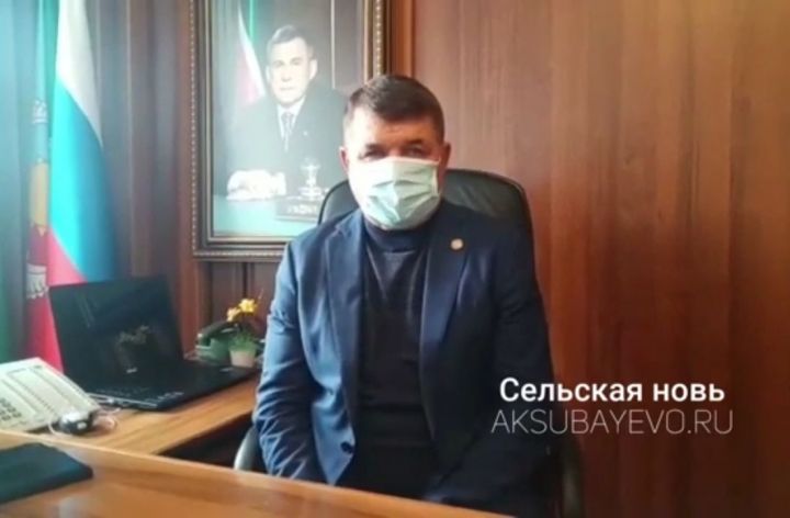 Глава Аксубаевского района прокомментировал первый случай заражения коронавирусом в районе