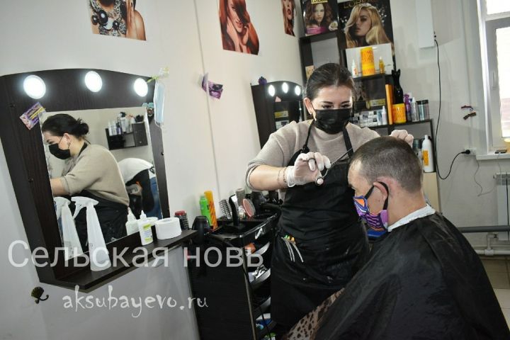 Аксубаевским парикмахерам Правительство Татарстана разрешило выйти на работу 