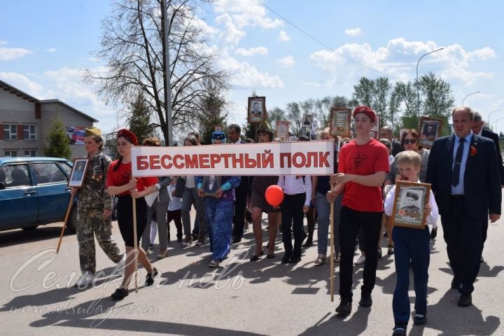Аксубаевцев приглашают на акцию «Бессмертный полк. Онлайн»
