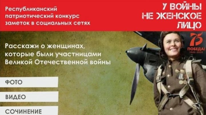 Аксубаевцев приглашают принять участие в патриотическом конкурсе 