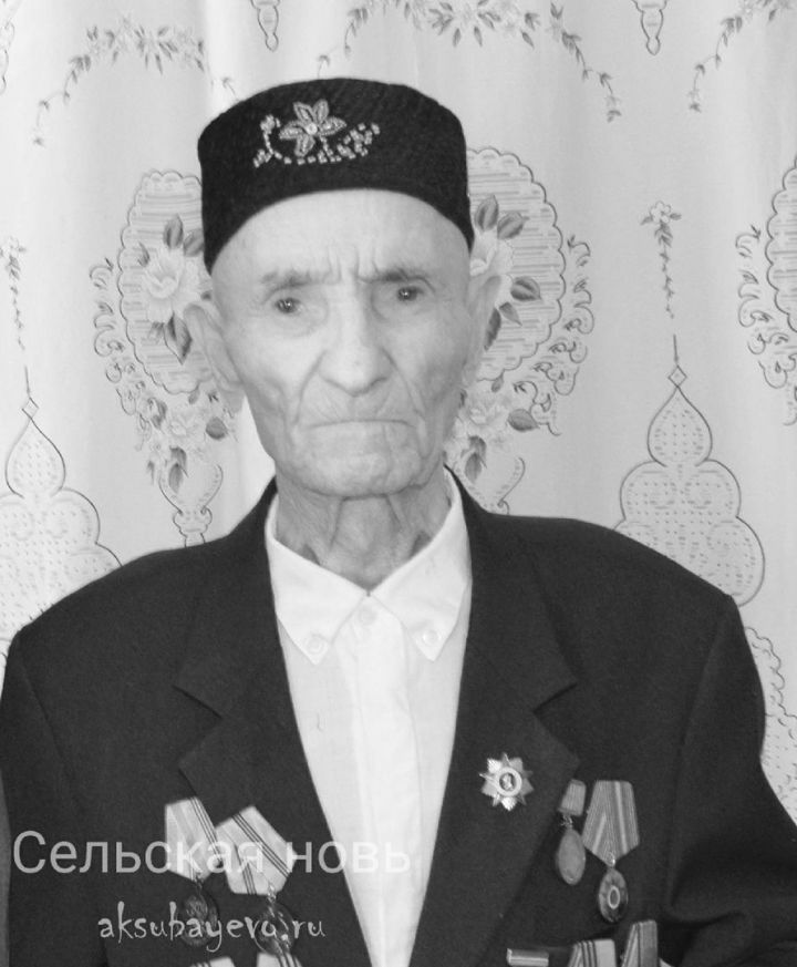В Аксубаевском районе простились с солдатом Великой Отечественной войны