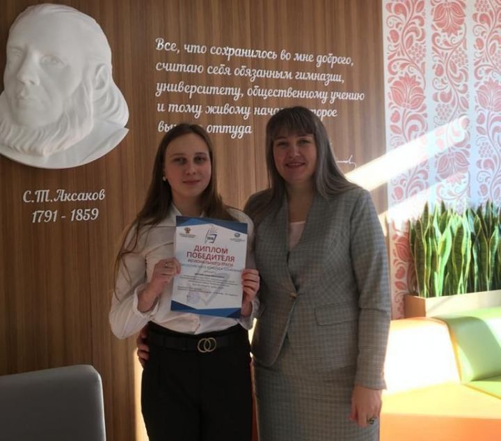 Аксубаевская школьница продемонстрировала мощь слова