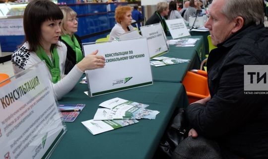 В Татарстане на одно предложение о работе приходится девять соискателей