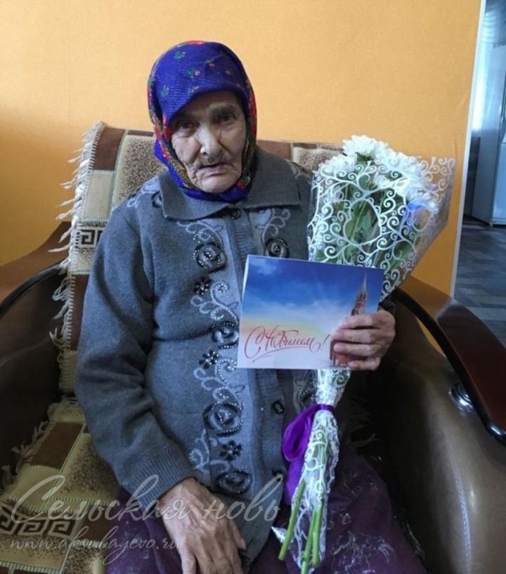 90-летний юбилей отметила жительница Аксубаевского района