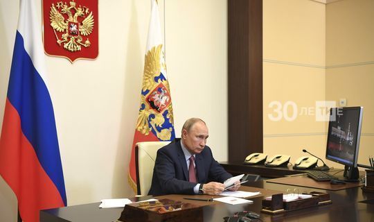 Путин Россиядә бердәм дәүләт имтиханнарын үткәрүне 29 июньдә башларга кушты