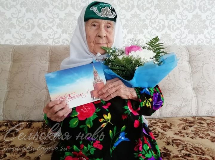 Ветеран и труженица тыла из Аксубаевского района отметила юбилей в кругу близких