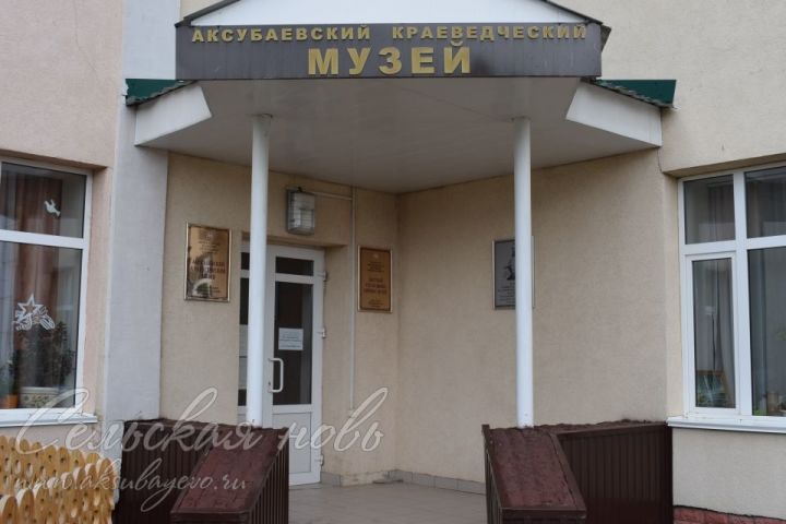 Аксубаевский музей проводит мастер-классы онлайн