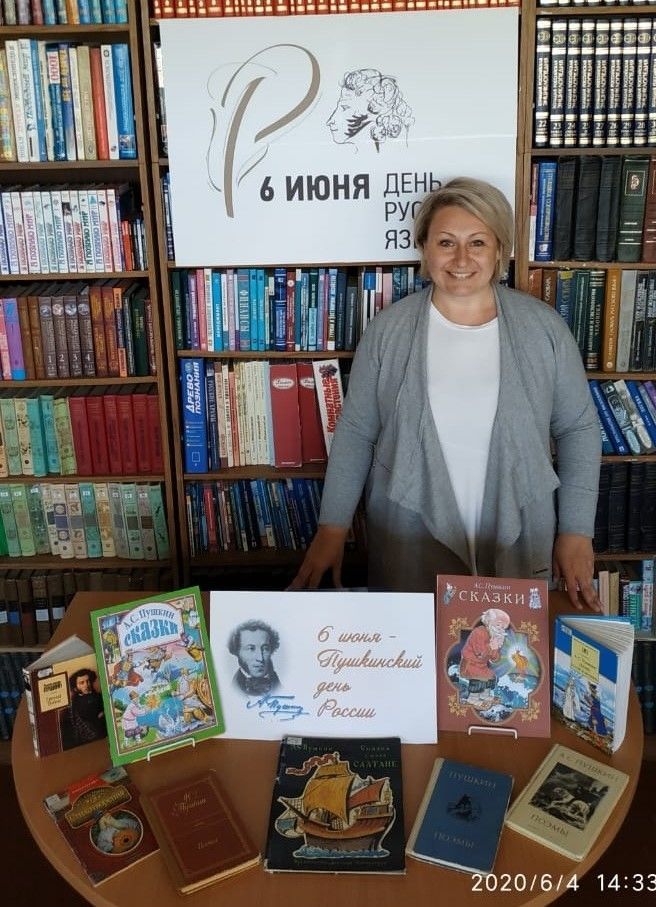 Аксубаевская библиотека объединила разные регионы России