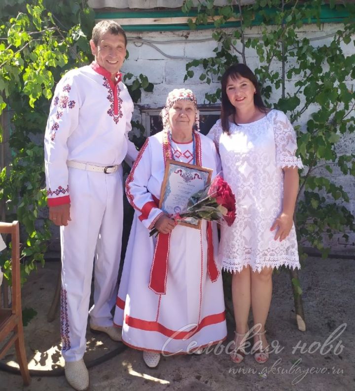Аксубаевского ветерана чествовали в день юбилея