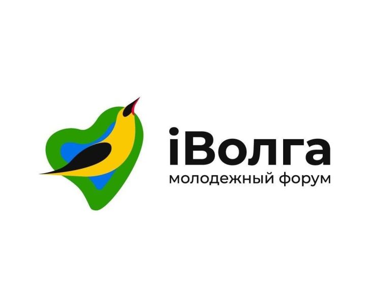 Молодежь Аксубаевского района может принять участие в iВолге 2020