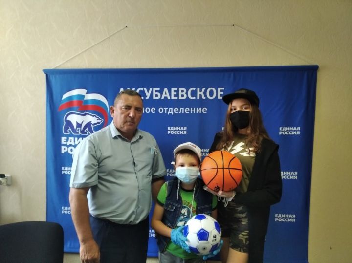 Ребята Аксубаевского района за активность получили мячи