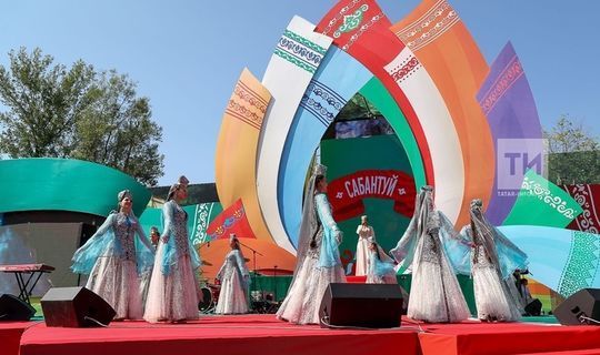 Фотоконкурс, мастер-классы и телемарафон: Татарстан отмечает Сабантуй-2020