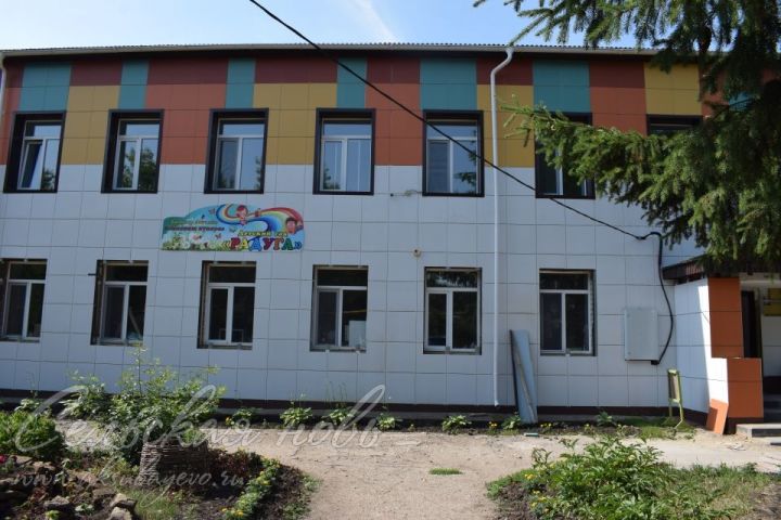 В Аксубаеве заиграет новыми красками «Радуга»