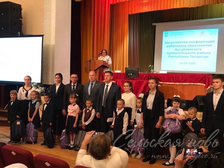Аксубаевские педагоги наметили приоритетные задачи на новый учебный год