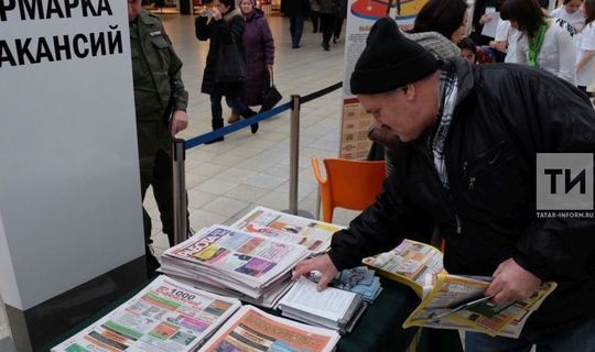 За неделю число безработных в Татарстане увеличилось до 79 тыс. человек