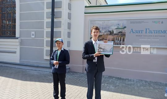 В Татарстане откроют Школу юного экскурсовода