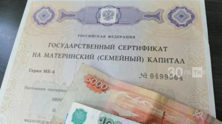 Материнский капитал в России вырастет на 3,7%