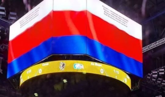 На матче «Ак Барс» — «Сочи» в «Татнефть Арене» перепутали цвета российского флага