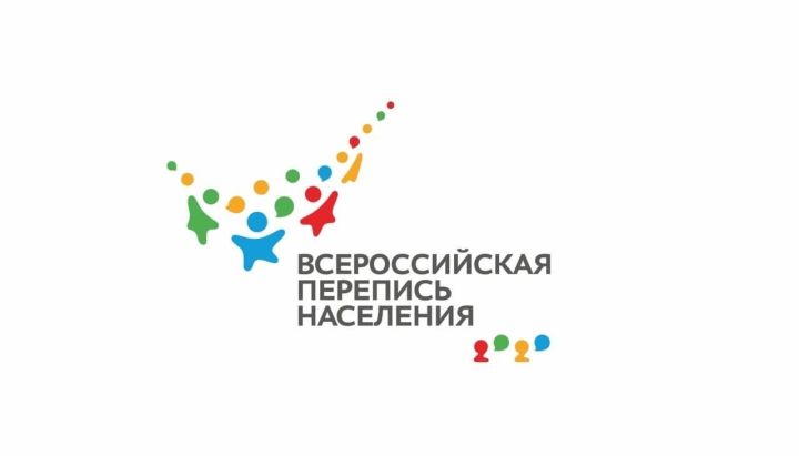 Создаем будущее: в Татарстане идет набор переписчиков