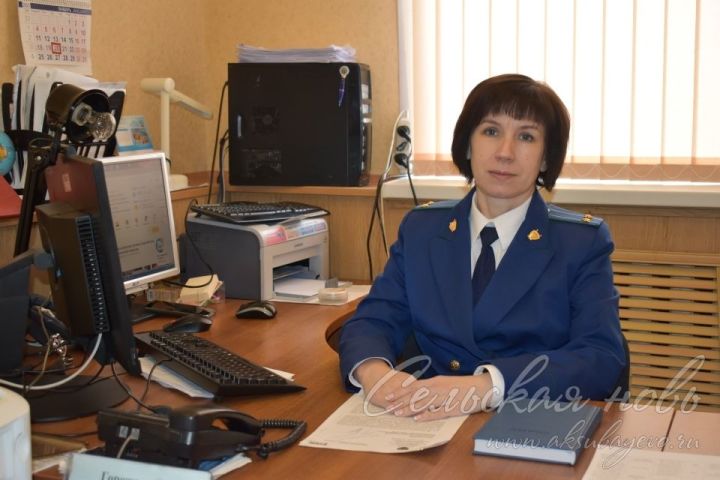 Заместителя Аксубаевского прокурора Ларису Горожанкину наградили Письмом Госсовета РТ