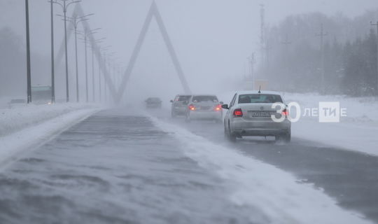 В Татарстане будет туман и сильная гололедица – предупреждают синоптики
