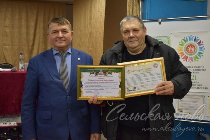Аксубаевский ветеран удостоился двух наград