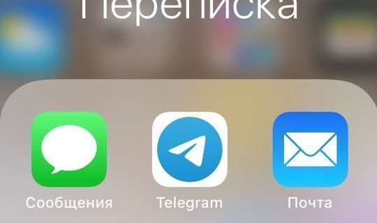 Telegram получил функцию переноса переписки из WhatsApp и других мессенджеров