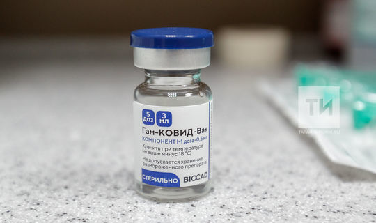 В Татарстан едет большая партия вакцины от коронавируса