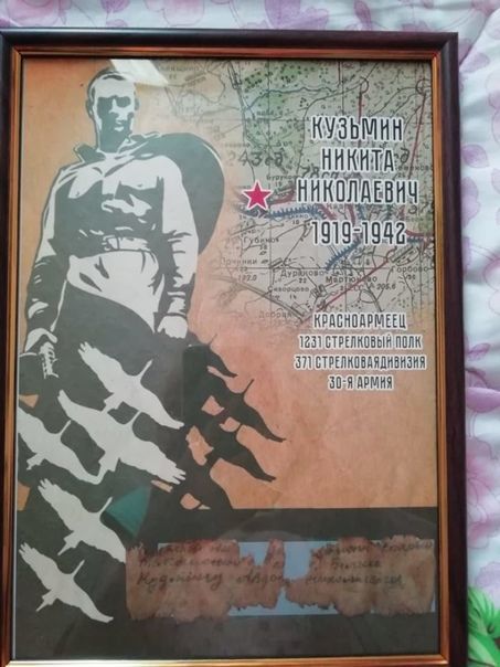 Аксубаевского воина, погибшего в Великой Отечественной войне, похоронили через 79 лет