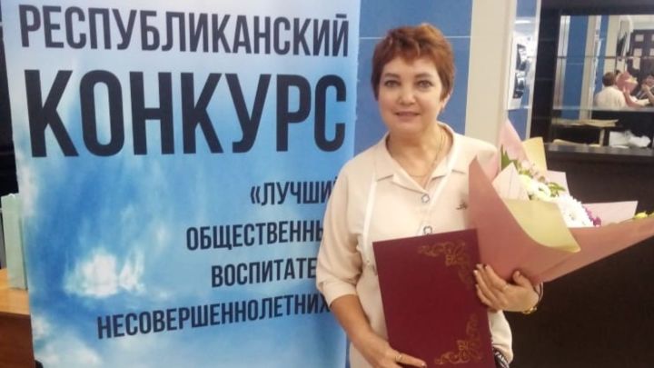Учитель Староильдеряковской школы признана лучшим общественным воспитателем несовершеннолетних
