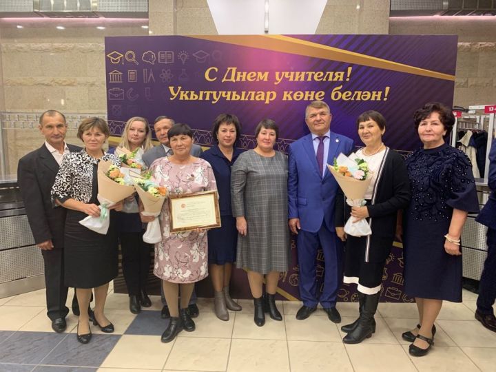 Аксубаевцы приняли участие в республиканском Дне учителя