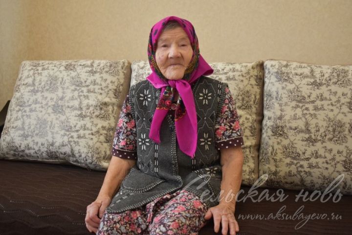 Еще одна жительница Аксубаевского района перешагнула 90-летний жизненный рубеж