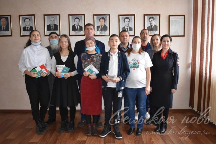В Аксубаеве в преддверии Дня народного единства юным гражданам страны вручили паспорта