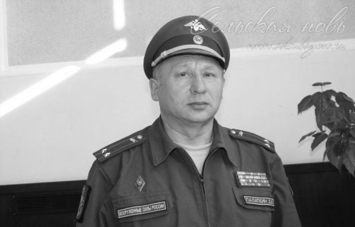Ушел из жизни экс-комиссар Черемшанского и Аксубаевского района Дмитрий Палаткин