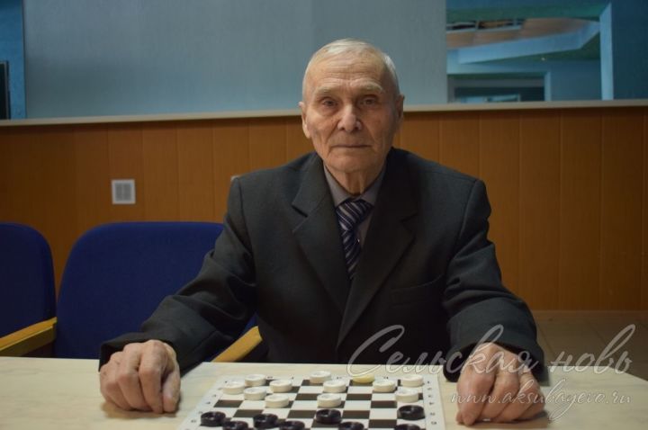 Для аксубаевского ветерана шахматы и шашки являются самым большим увлечением