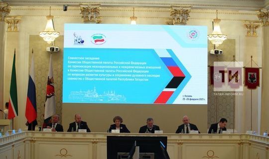 На заседании Общественной палаты РФ обсудили сохранение родных языков